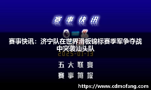 MILE米乐官方网站