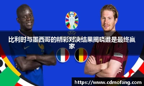 MILE米乐登录入口